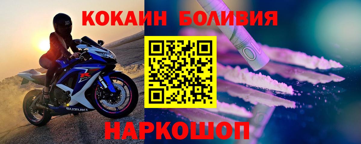 Cocaine Columbia Бердск