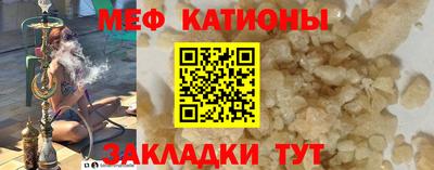 метамфетамин Рузаевка