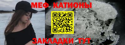 метамфетамин Рузаевка