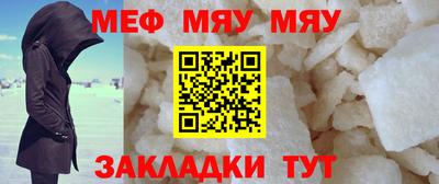 круглые Рыбинск