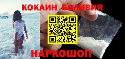 круглые Рыбинск
