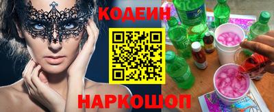 круглые Рыбинск