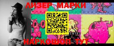 круглые Рыбинск