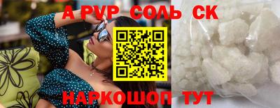 метамфетамин Рузаевка