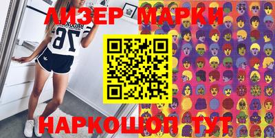 метамфетамин Рузаевка