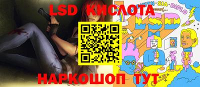 круглые Рыбинск