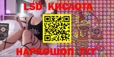 круглые Рыбинск