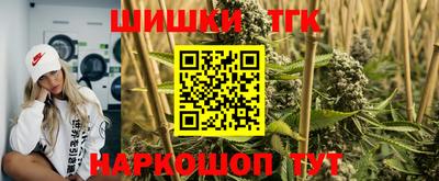 метамфетамин Рузаевка