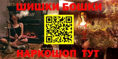круглые Рыбинск
