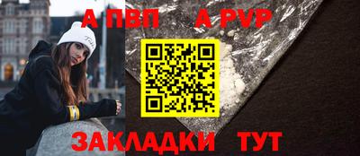 метамфетамин Рузаевка