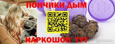 метамфетамин Рузаевка