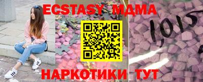 круглые Рыбинск