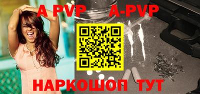 круглые Рыбинск