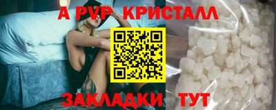 метамфетамин Рузаевка