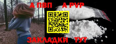метамфетамин Рузаевка