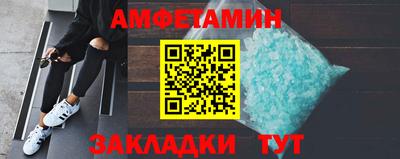 метамфетамин Рузаевка