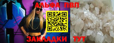круглые Рыбинск