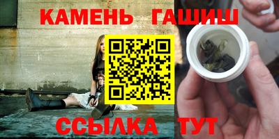 метамфетамин Рузаевка
