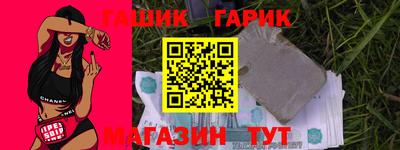 метамфетамин Рузаевка