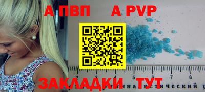круглые Рыбинск