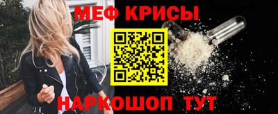 метамфетамин Рузаевка