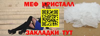 метамфетамин Рузаевка