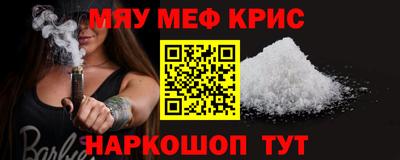 круглые Рыбинск