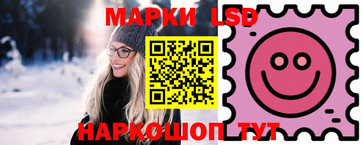 Лсд 25 экстази  ЛСД экстази ecstasy  Бердск  blacksprut зеркало  Лсд 25 экстази кислота  Вход с VPN 