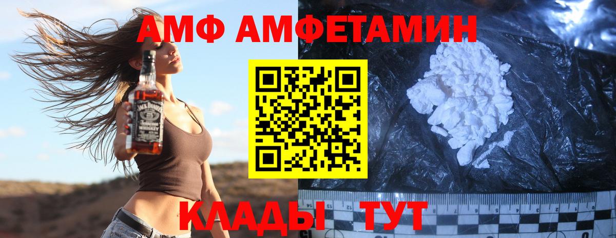 Метамфетамин пудра Бердск