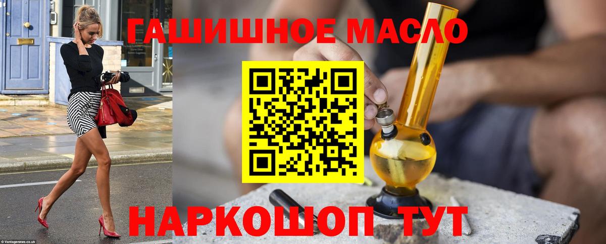 Бердск  купить   Дистиллят ТГК Wax  Вход с VPN  Дистиллят ТГК вейп 
