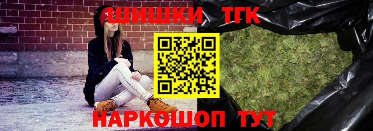 Каннабис планчик Бердск